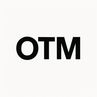 ОТМ