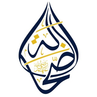 Masjid As-Sahabah project