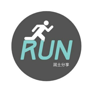 润土分享