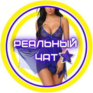Интим казань