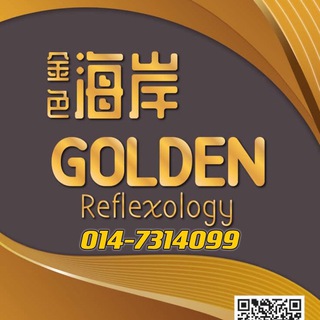 金色海岸 | Golden 01115293131