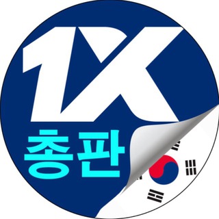 1xbet 총판