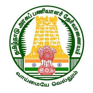 TNPSC ✔