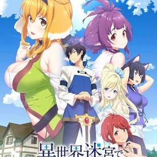 Harem In Labrynth Of Another World
