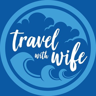 Travel With Wife ✔