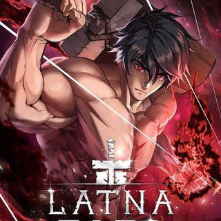 Latna Saga