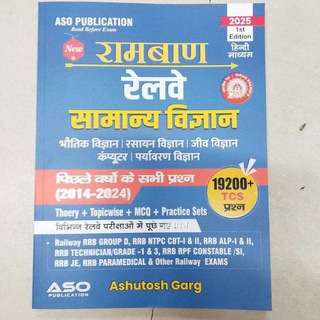 ASO PUBLICATION