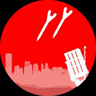 Tzofar - Red Alert