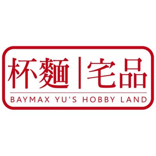 杯麵宅品 商品訊息
