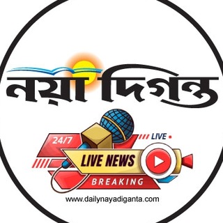 Naya Diganta News