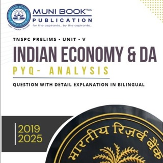 MUNI BOOK PUBLICATION