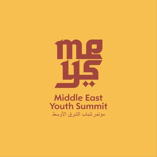 Middle East Youth Summit