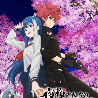 Mission: Yozakura Family Season 2