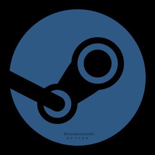 SteamTools