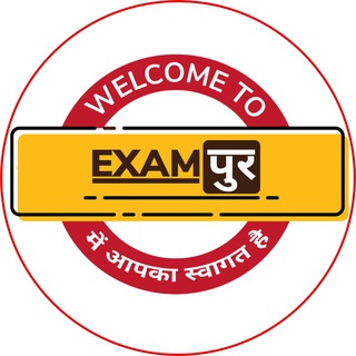 Exampur Official Telegram