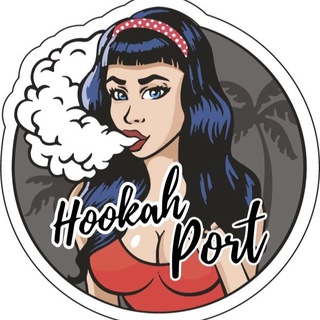 HOOKAH PORT