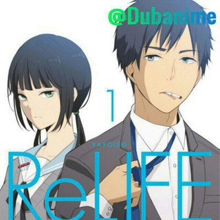 Relife season 2 Hindi dubbed