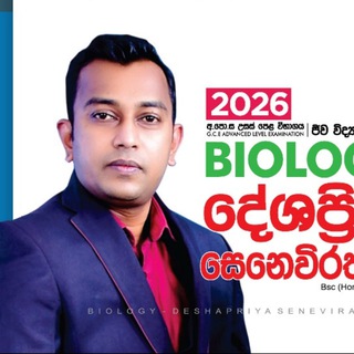 Biology | 2026 Revision|Deshapriya Senevirathne