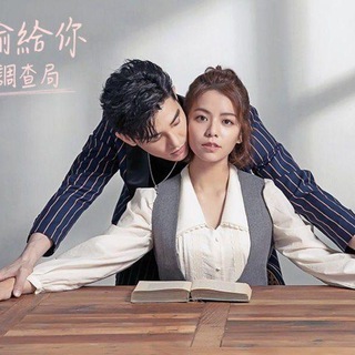 LOST ROMANCE DRAMA