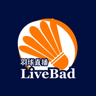 LiveBad 羽球直播