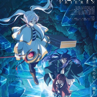 Frieren: Beyond Journey's End | Frieren Season 2