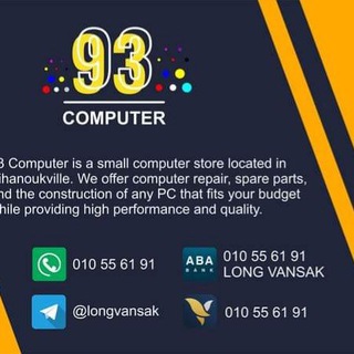 93 Computer