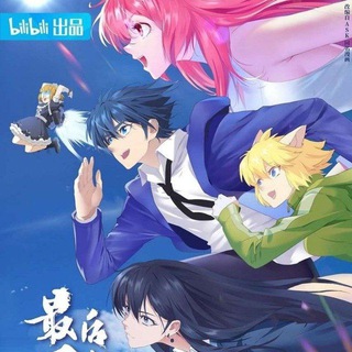 THE LAST SUMMONER HINDI DUBBED