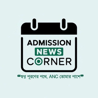 Admission News Corner (ANC)