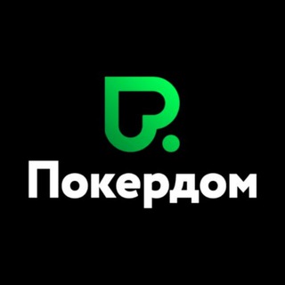 Покердом (Pokerdom)