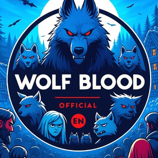 🐾 Wolf Blood Official || EN「🇬🇧」