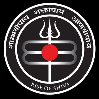 Rise Of Shiva