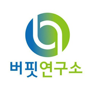 버핏연구소