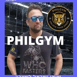Philgym - אקדמיה למהירות Speed Academy TLV