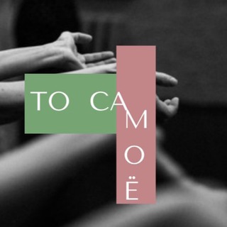То самое 🌼