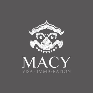 ក្រុមហ៊ុន Macy Visa - Immigration Specialist Co., Ltd