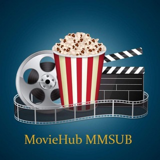 MovieHub MMsub(မြန်မာစာတန်းထိုး)Main Channel