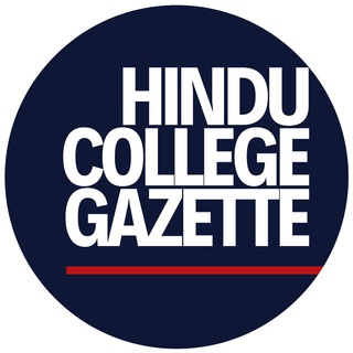 Hindu College Gazette