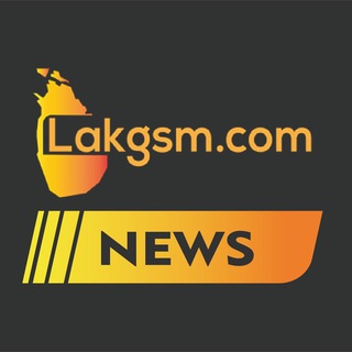 LakGSM news