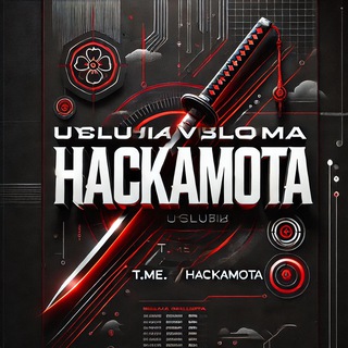 Услуги ВЗЛОМА