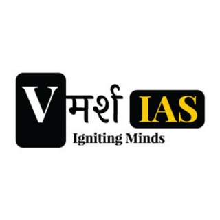 Vimarsha IAS