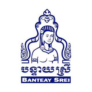 Banteay Srei