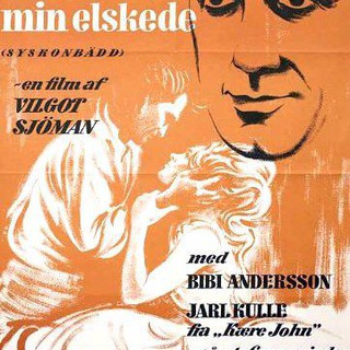 My sister my love (1966)