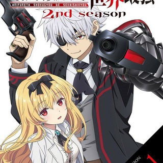 Arifureta Season 2 English Dub | Arifureta From Commonplace to Worlds Strongest Dual Audio