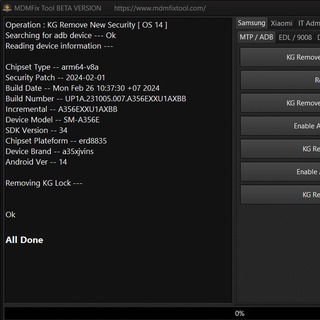 MdmFixTool Official