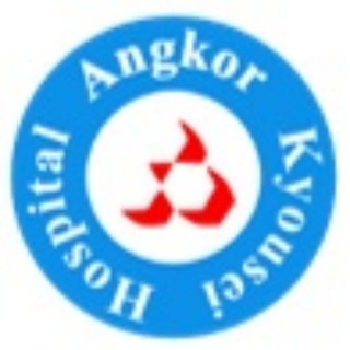 AKH (Angkor Japan Hospital)