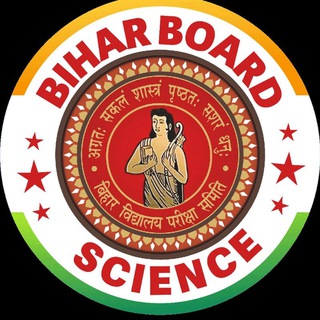 Bihar Board Science Vidyakul