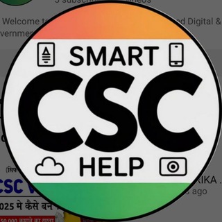 Smart Csc Help