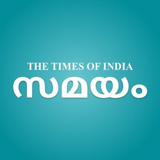 samayam malayalam