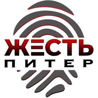 Жесть Питер