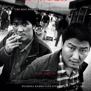 Memories of Murder